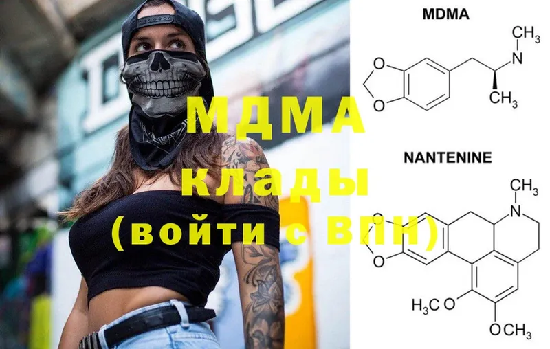 MDMA молли  Весьегонск 